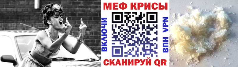 Магазины продажи наркотиков Ковылкино Марихуана  АМФЕТАМИН  ГАШ  Меф  Cocaine 