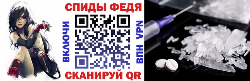 АМФЕТАМИН Premium  цена наркотик  Ковылкино 