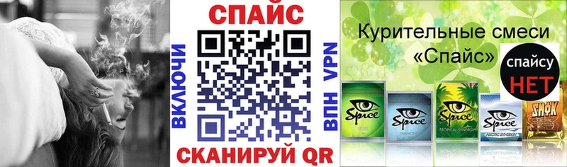 купить наркоту  Ковылкино  гидра ССЫЛКА  БУТИРАТ оксибутират 