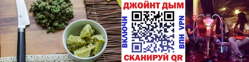 Cannafood марихуана  Ковылкино 