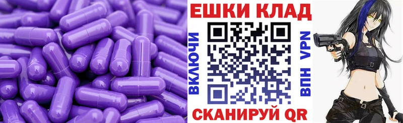 Экстази Дубай  Ковылкино 