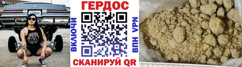 сколько стоит  Ковылкино  Героин VHQ 