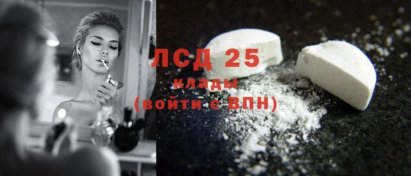 mdpv Бронницы
