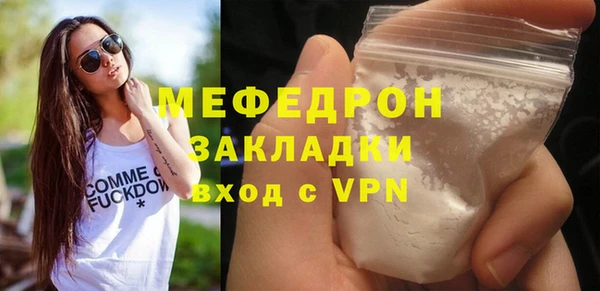 альфа пвп VHQ Бугульма