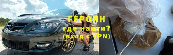 альфа пвп VHQ Бугульма