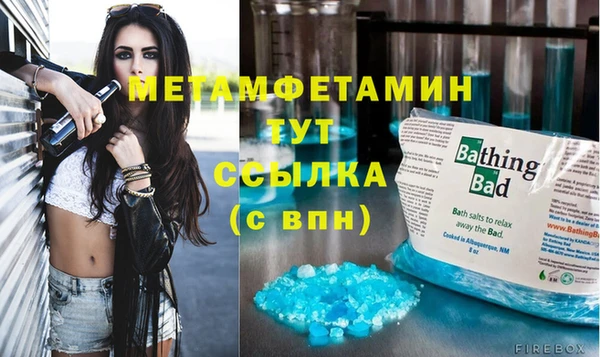 прущая мука Бородино