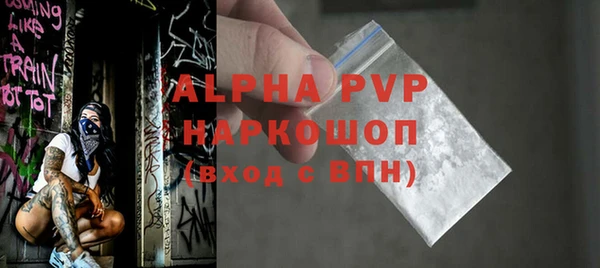 альфа пвп VHQ Бугульма