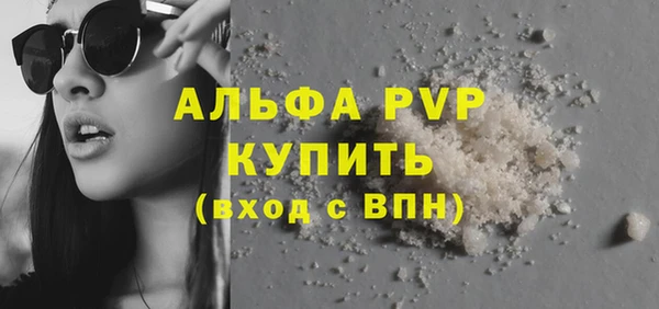 mdpv Бронницы