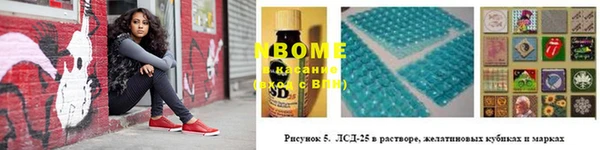 mdpv Бронницы