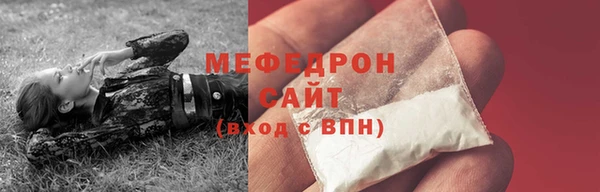 mdpv Бронницы