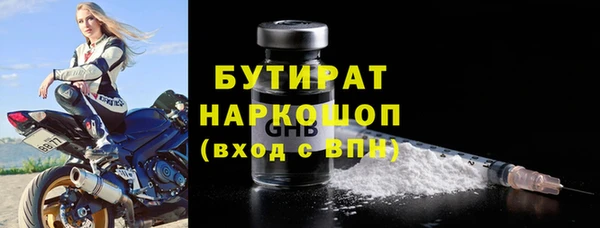 mdpv Бронницы