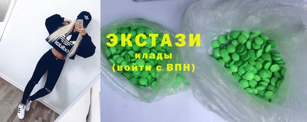 альфа пвп VHQ Бугульма