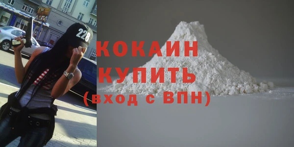 альфа пвп VHQ Бугульма