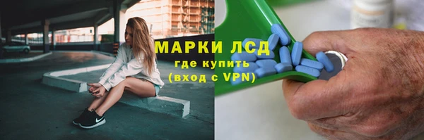 mdpv Бронницы
