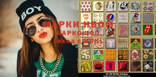 mdpv Бронницы