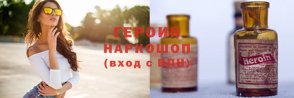 mdpv Бронницы