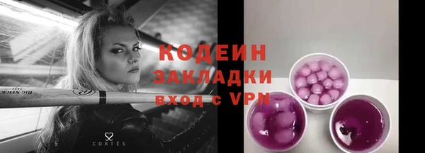 альфа пвп VHQ Бугульма