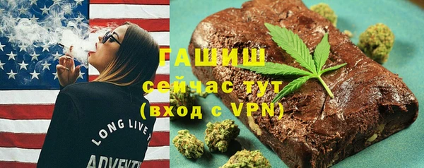 mdpv Бронницы