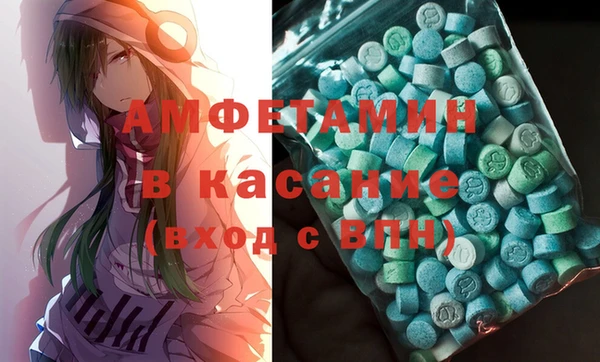 mdpv Бронницы
