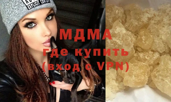 альфа пвп VHQ Бугульма