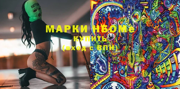 альфа пвп VHQ Бугульма