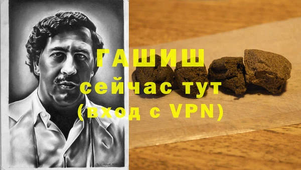 альфа пвп VHQ Бугульма