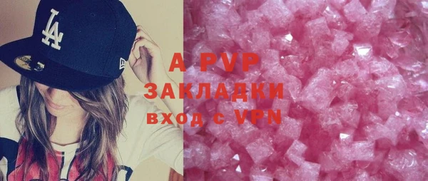 mdpv Бронницы