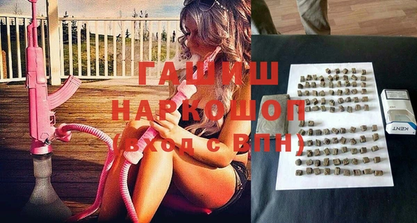 mdpv Бронницы