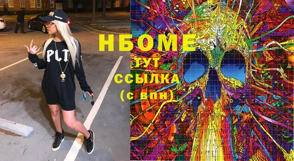 mdpv Бронницы