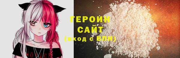 mdpv Бронницы