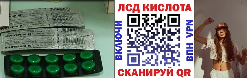 ЛСД экстази ecstasy  ОМГ ОМГ tor  Ковылкино 