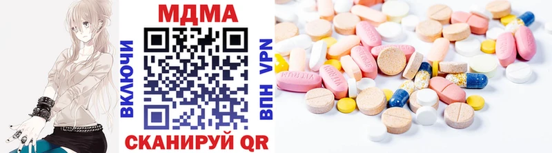 даркнет сайт  Ковылкино  MDMA VHQ 