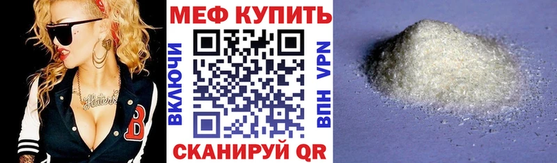 Меф 4 MMC  дарк нет телеграм  Ковылкино 