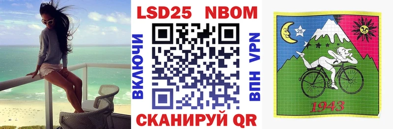 блэк спрут ссылка  Ковылкино  Марки NBOMe 1,8мг 