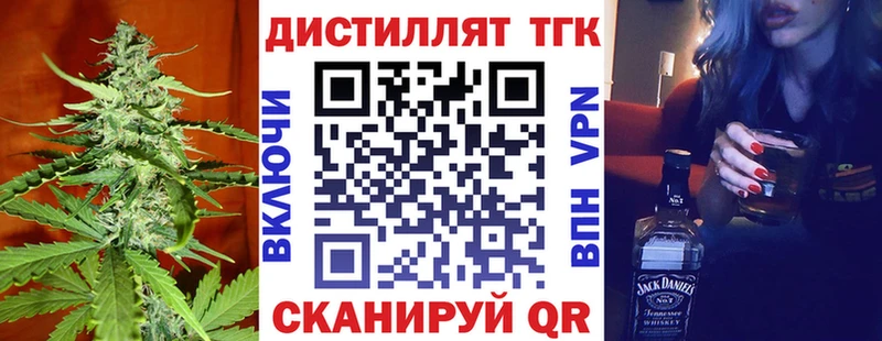 это как зайти  Ковылкино  ТГК гашишное масло 